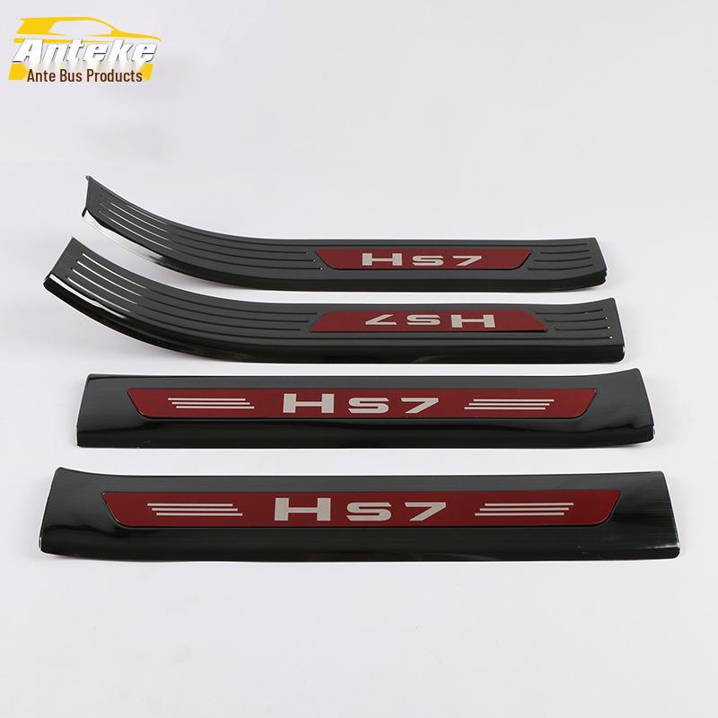 Hongqi HS7 Door Sill Strips, Bumper, Trunk Welcome Pedal Trim Accessories
