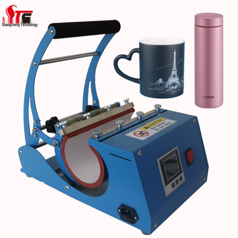 Multi-Functional Heat Transfer Mug and Thermos Printing Machine