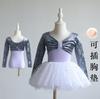 ballet Dress for girls Dancewear top Elegant dress for girl Dress for figure skating Ballerina costume children's clothing girl