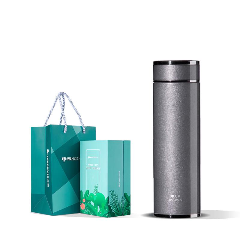 Wanxiang 316 Stainless Steel Insulated Travel Mug