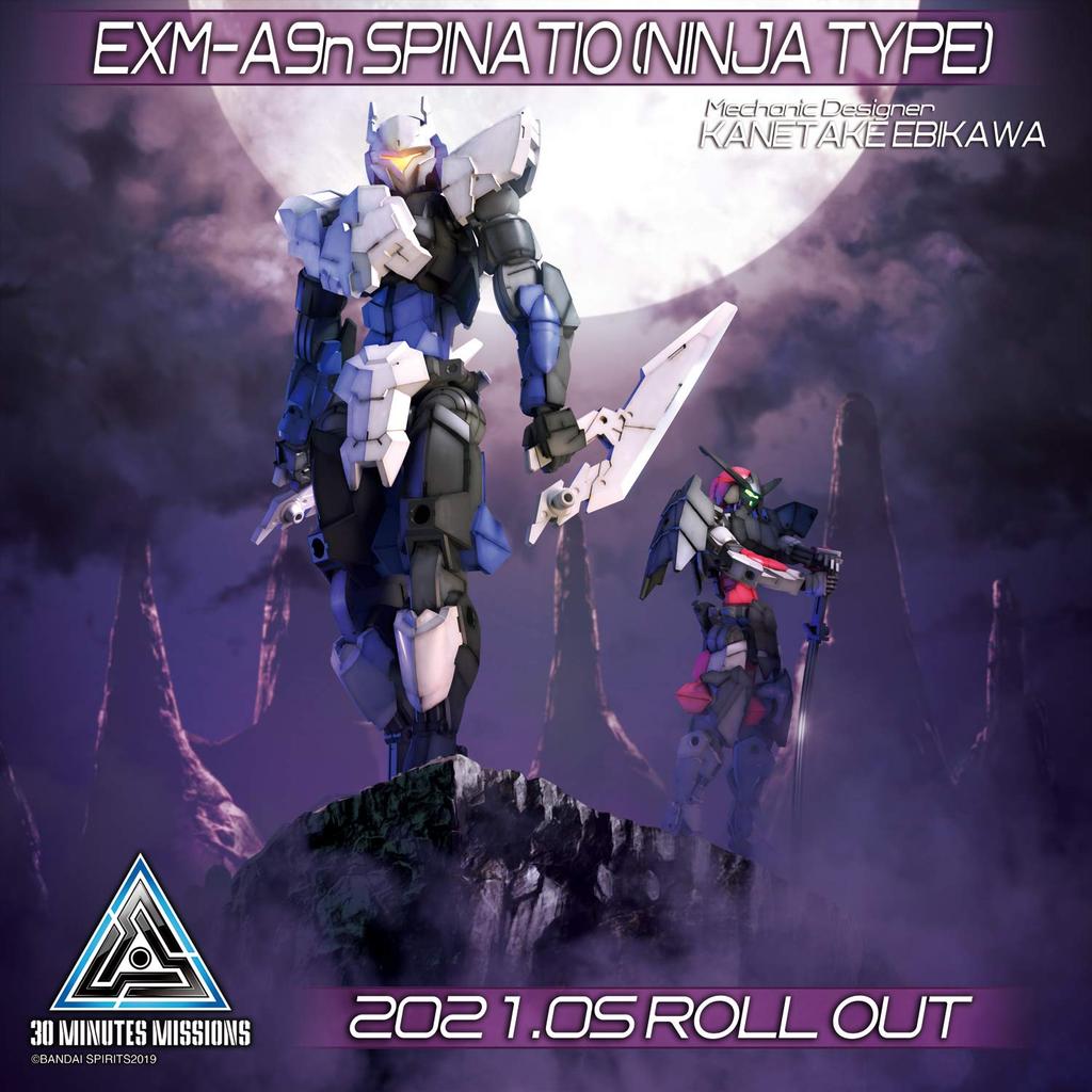 BANDAI SPIRITS 30MM Spinatio Scale Plastic Model EXM-A9n (Ninja Version) 1/144 Pre-Colored