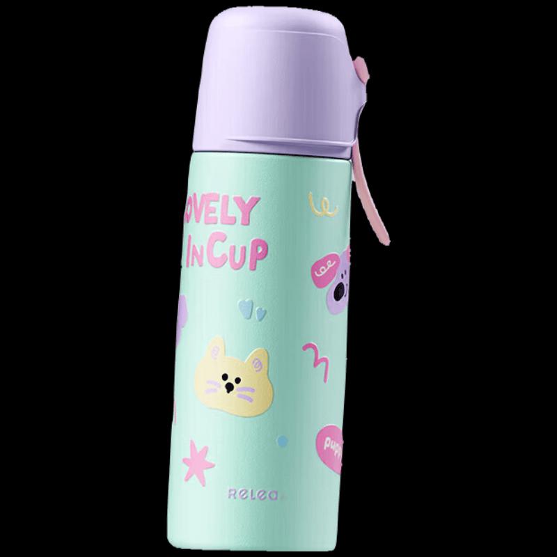 RELEA Coco Pie 316L Stainless Steel Insulated Mug