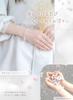 Kyojudo Sakura Crystal Star Rose Quartz Power Stone Bracelet for Natural Rose Amulet Women, Stone, Quartz, Crack, Purification, (Pearl, 16cm)