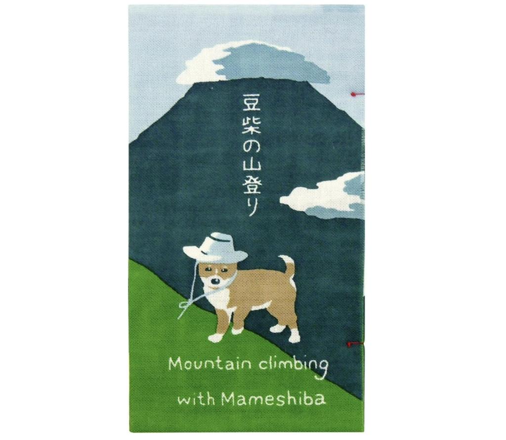HAMAMONYO Picture Tenugui Book Tapestry Shiba-Inu Climbing Tour