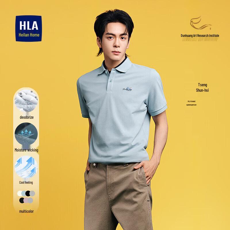 HLA Men s Dunhuang Series Cooling Polo Shirt 4XL сине-серый