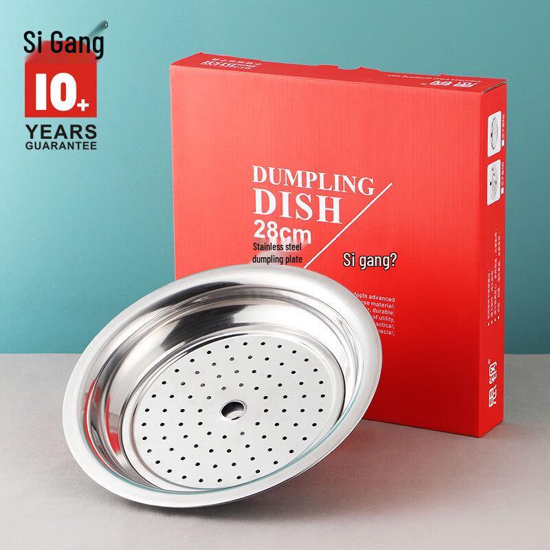 Stainless Steel Multi-purpose Dumpling Plate