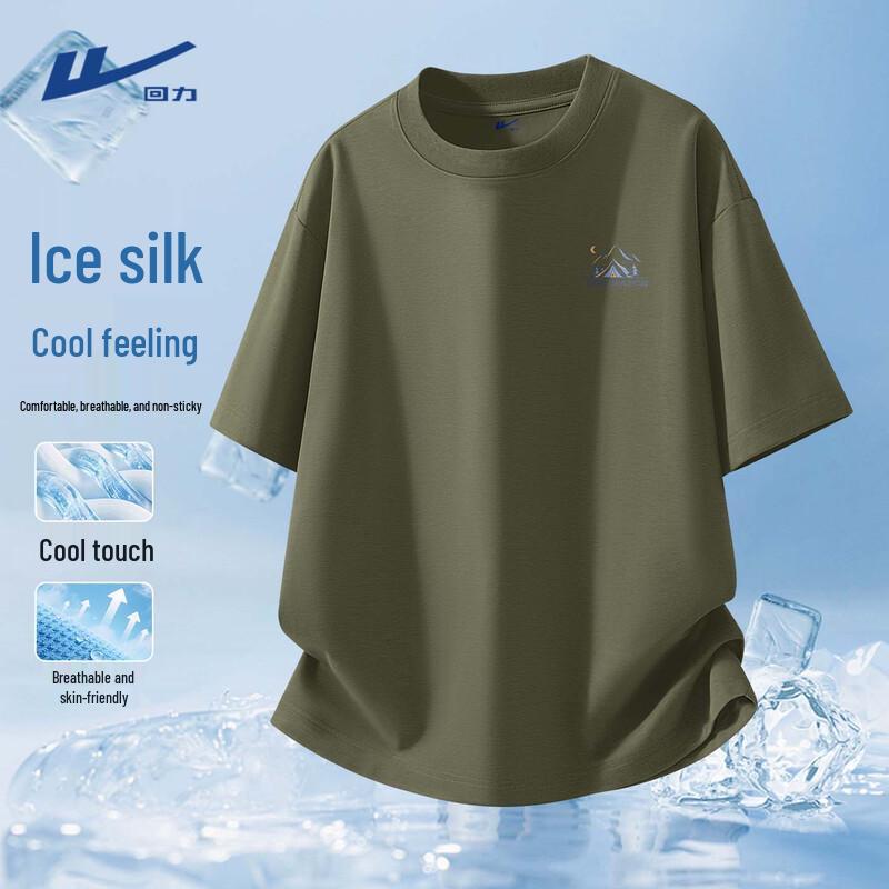 Warrior Men's Loose Quick-Dry Ice Silk Short Sleeve T-Shirt