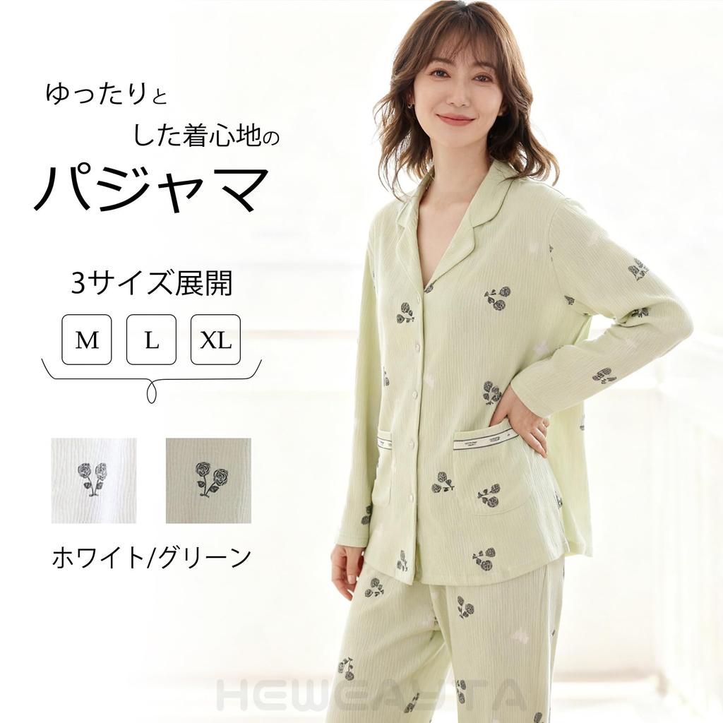 HEWEAYTA Long Sleeve Floral Lightweight Loungewear Set with and Loose Fit Size Women's Open-Front Pajamas, Buttons, Breathable, Comfortable, (Green,