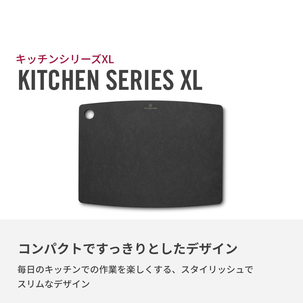 VICTORINOX Cutting Dishwasher Heat Wood Cutting Made In Epicurean Kitchen (Victorinox) Board, Safe, Resistant, Camping, Board, USA, Series, XL, Black,