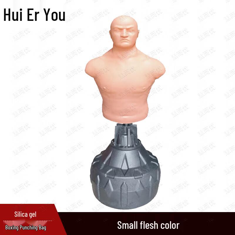 HuierYou Humanoid Silicone Boxing Punching Bag