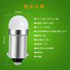 KIYOYO BA9S G14 LED Bulb White Position Lamp Room Lamp