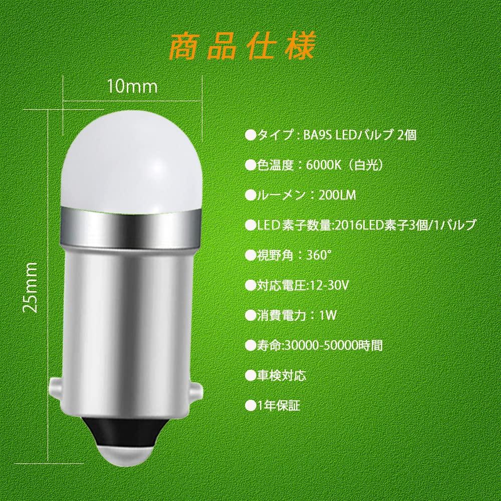 KIYOYO BA9S G14 LED Bulb White Position Lamp Room Lamp