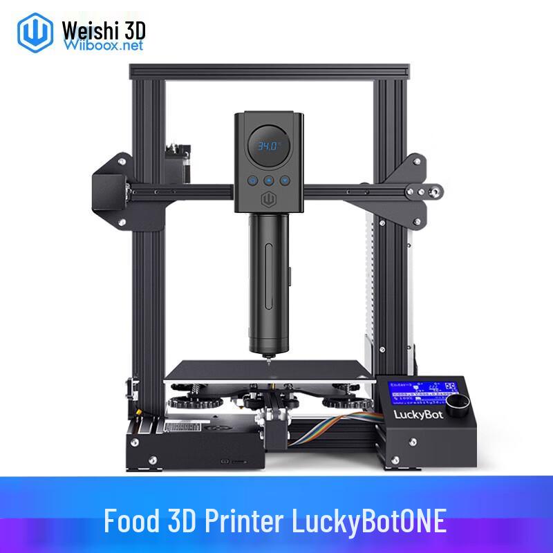 LuckyBot ONE 3D Printing Vending Kiosk CN plug (adapter included)