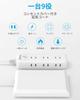 Mscien Outlet Baby Wall Outlet Conceals Prevents Children and Babies from Pulling Out Power Hidden 2m Extension Surge 9 Wall OA with Mscien Cover,