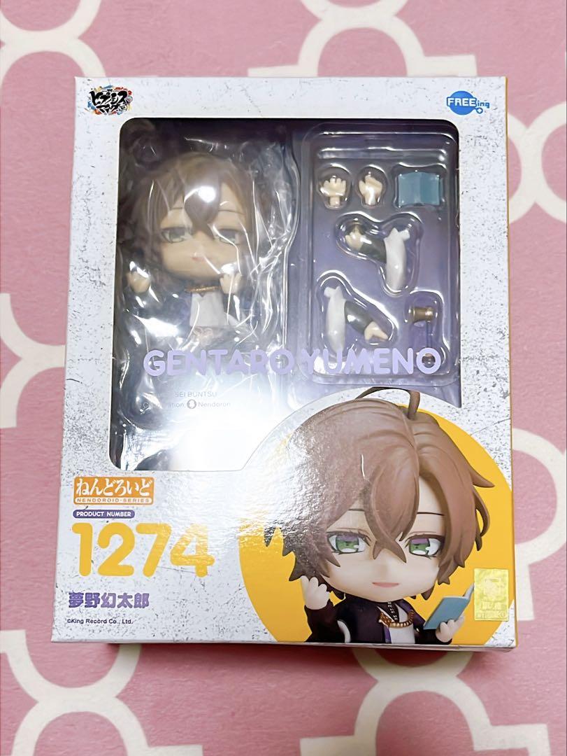 

[USED] Nendoroid Yumeno Kotaro Hypnosis Mic