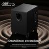 Edifier R101V 2.1 Channel Computer Speaker CN Plug (adapter Included)