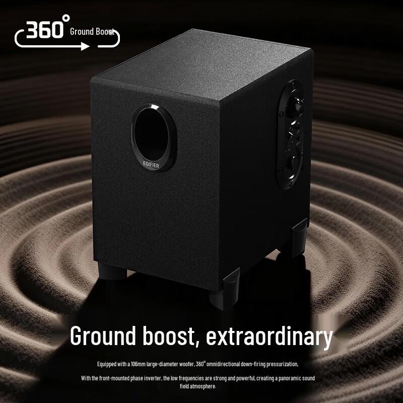 Edifier R101V 2.1 Channel Computer Speaker CN Plug (adapter Included)