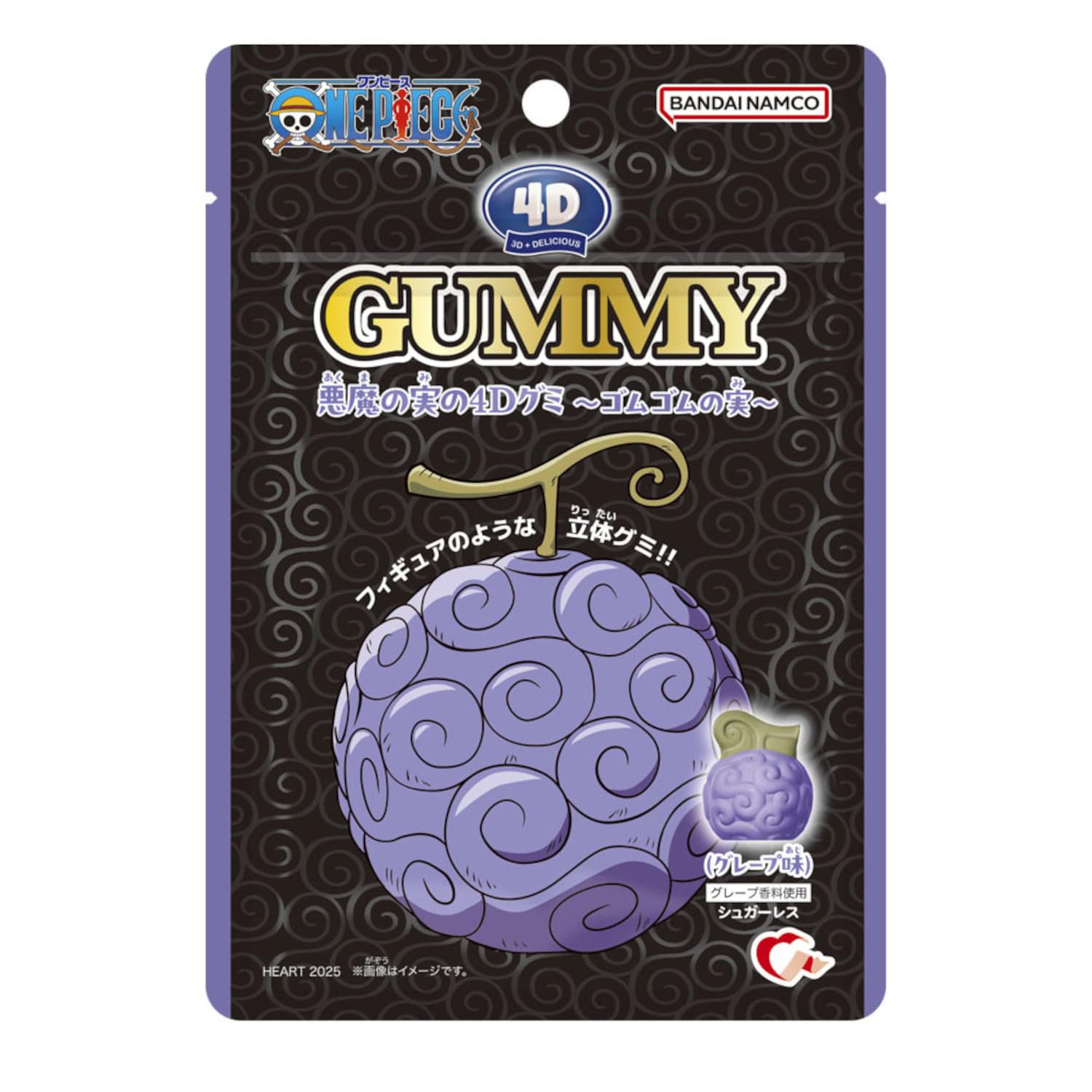 Heart 4D Gummy Devil Fruit Gummy Candy Toy Set of / / [Box 10]
