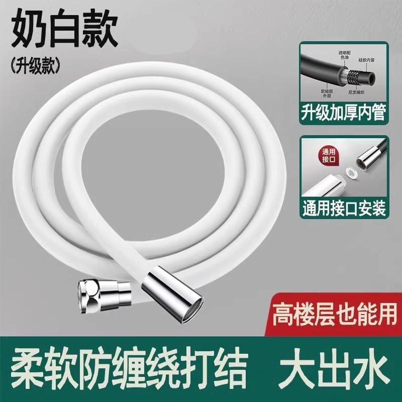 1.5/2/3m Soft Silicone 360° Rotation Shower Head Hose Flexible Anti Winding Explosion-proof Bathroom Faucet Hose Extension Pipe