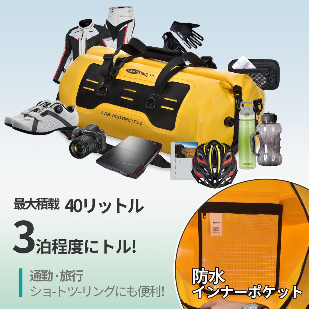 AFISHTOUR Waterproof Motorcycle 40L Large Rear Outdoor Hiking Luggage Shoulder Water Sports Drying Boating Bag, Capacity, Seat/Tail Bag, Bag, Bag,