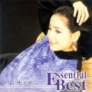 CD TERESA TENG Teresa Teng Essential Best UPCY9121 2007 Japan Japanese EnkaTraditional Used