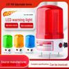 LTE-1101J Rotating LED Warning Light with Sound Alarm and Flashing Signal for Vehicles - 12V, 24V, 220V