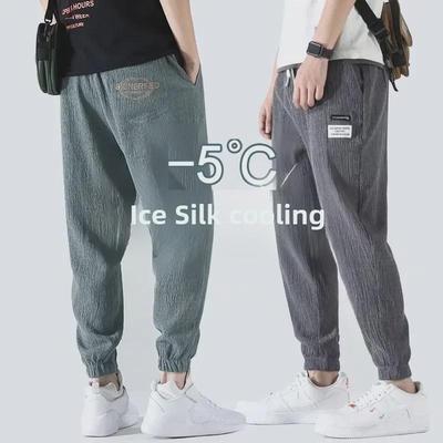 Men's 2024 Summer Ice Silk Loose Harem Pants - Korean Style, Lightweight, Casual, Large Size.