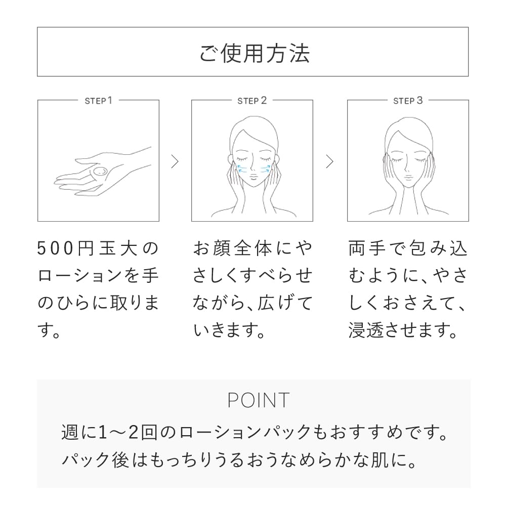 Essence Lotion 200mL Toner with Yuzu Hyaluronic Amino Coenzyme High for Dry CeramideToujours Ceramide, Acid, Acids, EGF, Q10. Moisturizing, Firming,