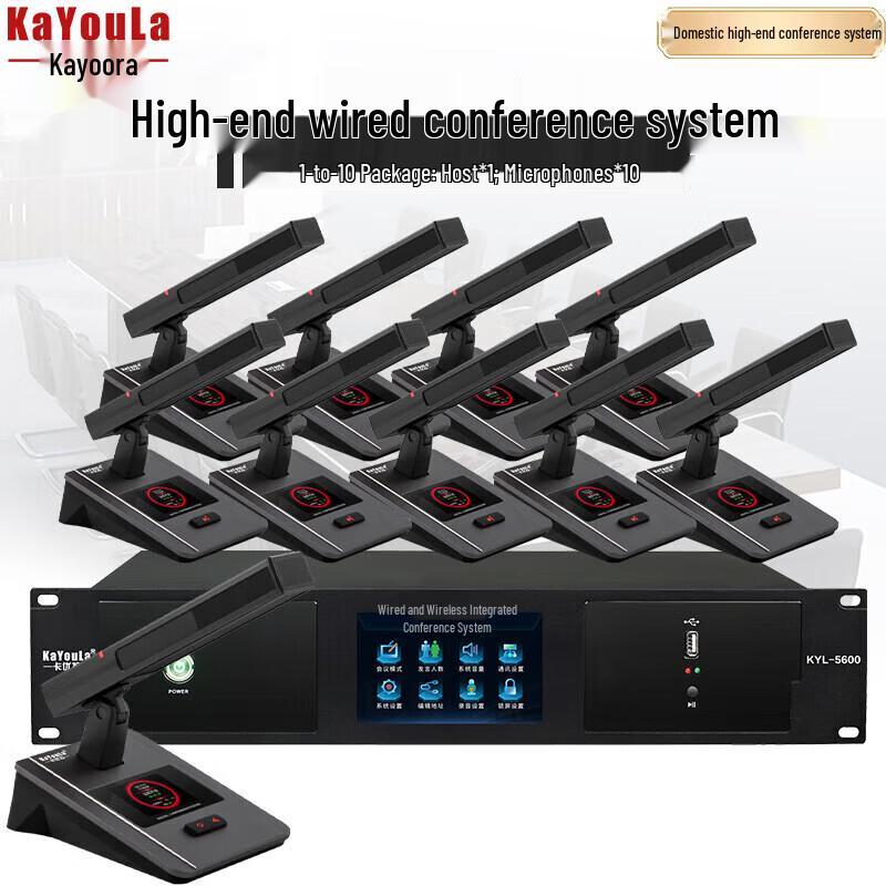 

KaYouLa Professional Wired Gooseneck Conference Microphone System (CN version)