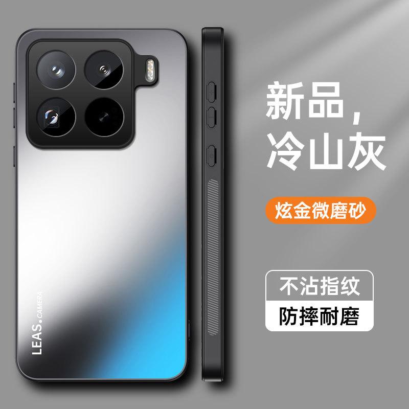 Applicable To Xiaomi 17ProMax Dazzling Gold Matte Mobile Phone Case Xiaomi 15T Matte Anti-drop Xiaomi 15 Protective Case