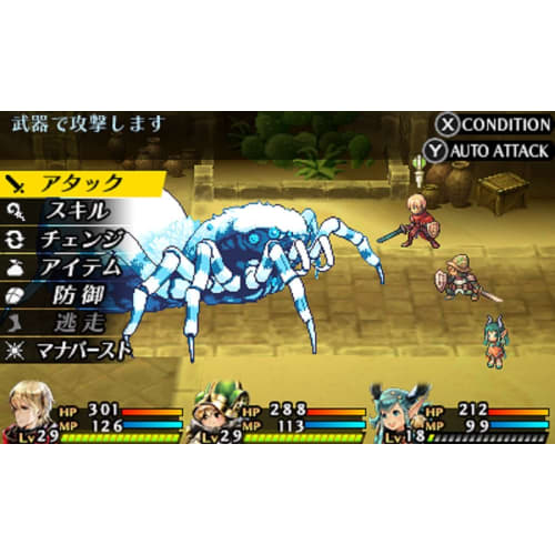 radiant historia perfect chronology - 3ds
