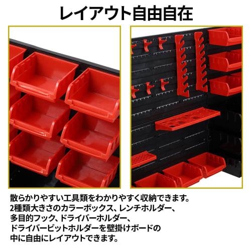 life_mart Parts Storage Case, 46-Piece Set, Toolbox, Cabinet, Parts Box, Wall-Mounted, Holds Documents, Screws, Nuts, Washers, and Small Items, Perfor