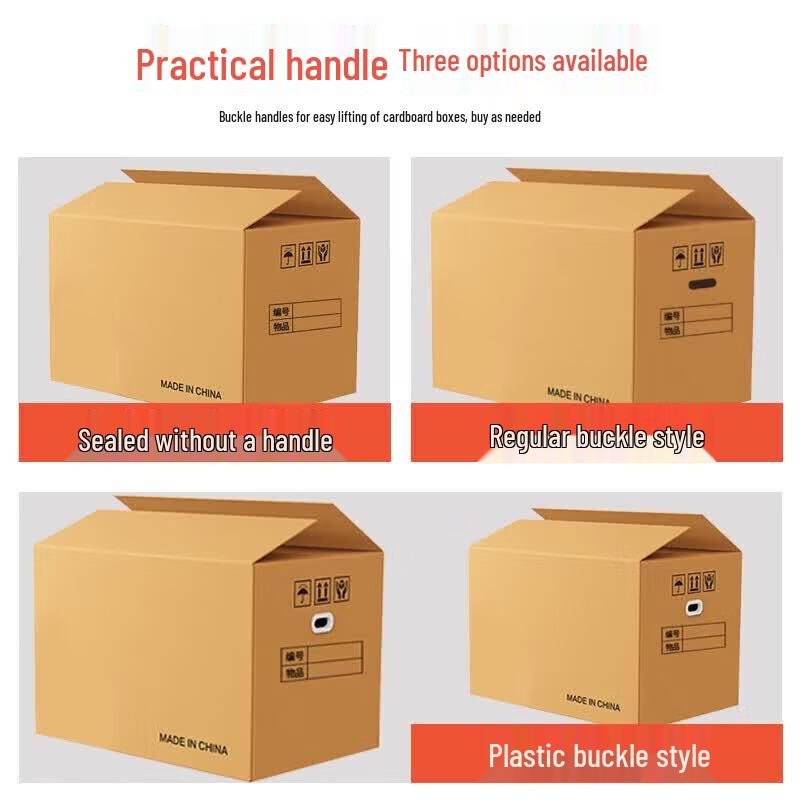 You Tuo Zhe Large Cardboard Shipping Boxes