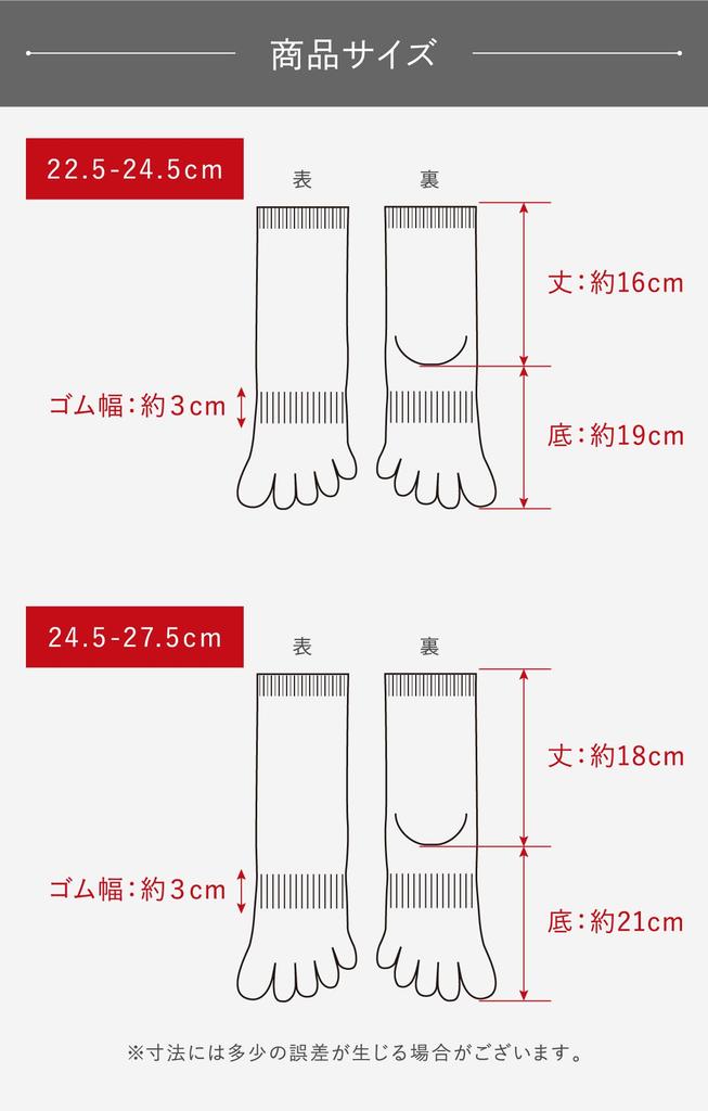 Ito Wokashi Made In Japan with Washi Plus Snow White Five-Toe Socks, Paper, Deodorizing, Antibacterial, Breathable, Stylish, Simple, Lightweight,