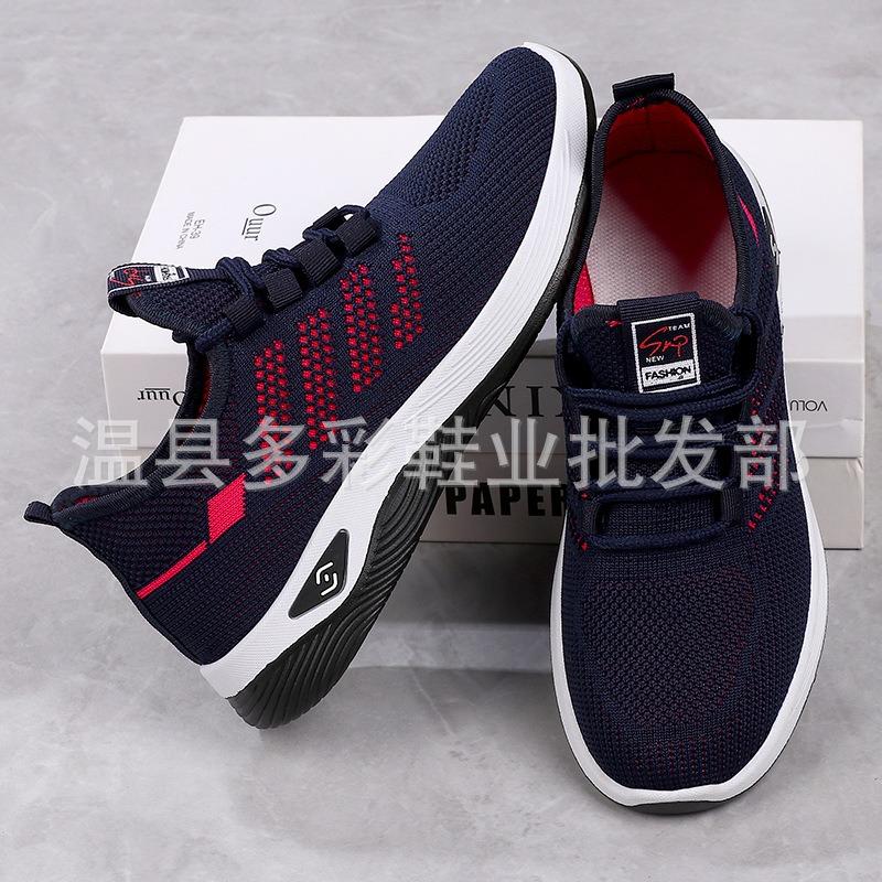 Spring and Autumn New Men's and Women's Flying Woven Walking Shoes Comfortable and Breathable Elderly Shoes Lightweight Casual Lace-up Sports Shoes