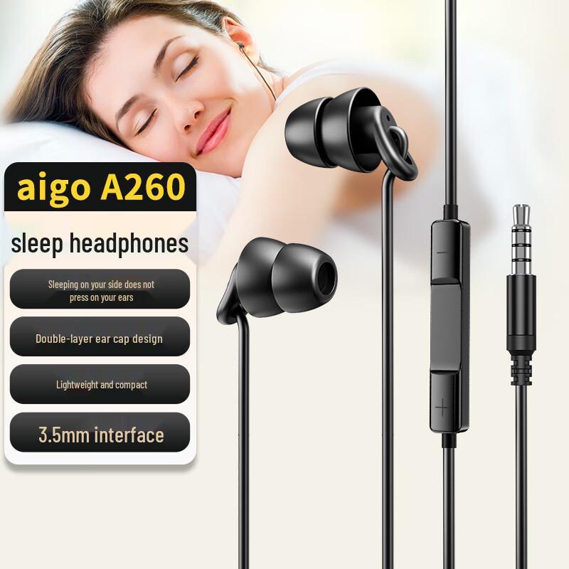 Aigo A260 Wired Noise-Cancelling Sleep Earphones