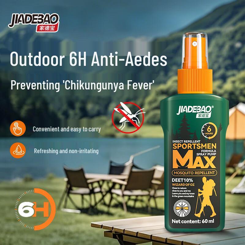 JIADEBAO Outdoor Mosquito Repellent Spray