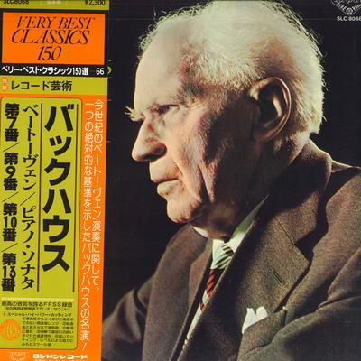 LP Record WILHELM BACKHAUS - Beethoven: Piano Sonatas No. 7, 9, SLC8068 LONDON 1979 Japan Obi Classical Used