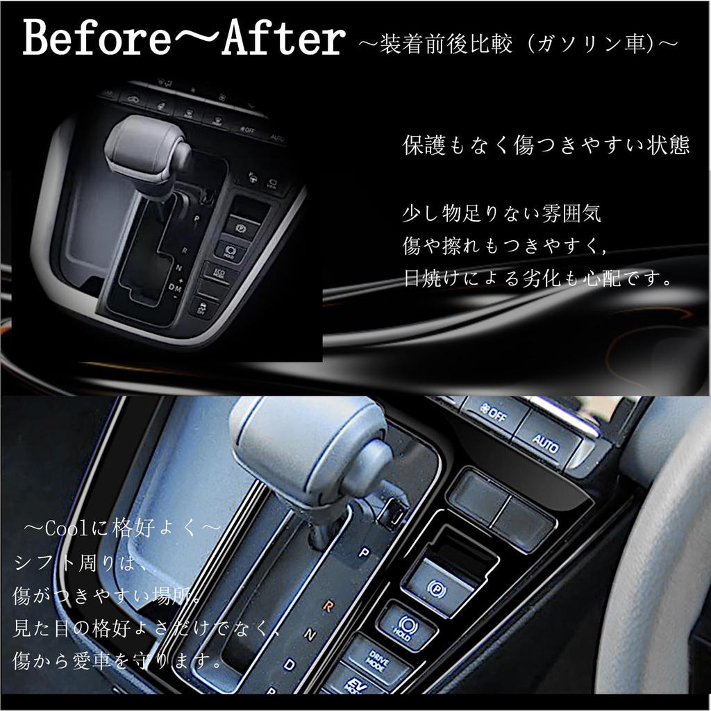 Flatland New Noah 90 Series/Voxy 90 Series Accessories Interior Custom Parts Shift Panel Set (Standard, Piano Black)