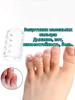 Toe Protector Breathable Silicone Toe Separation Foot Wear Shoes Anti-wear And Sweat Transparent Waterproof