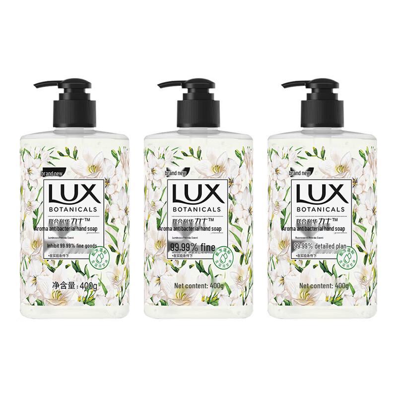 

LUX Freesia Scent Antibacterial Hand Wash