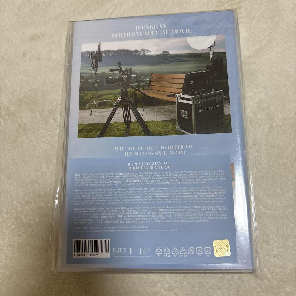 [USED] SEVENTEEN Jeonghan Bapacke birthday BOX Ver.4