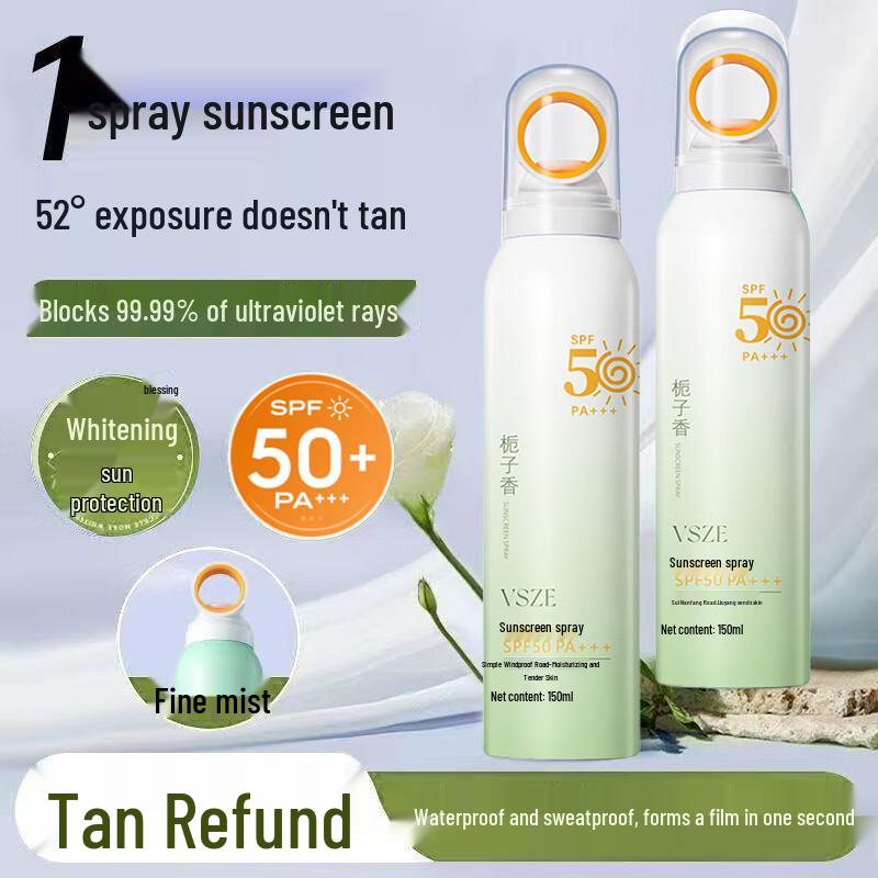 Image Beauty SPF50+ PA+++ Whitening Sunscreen Series