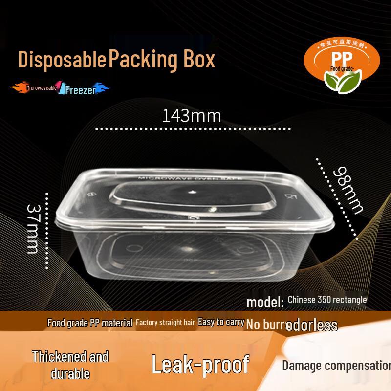 WEISHENG Disposable Rectangular Food Containers