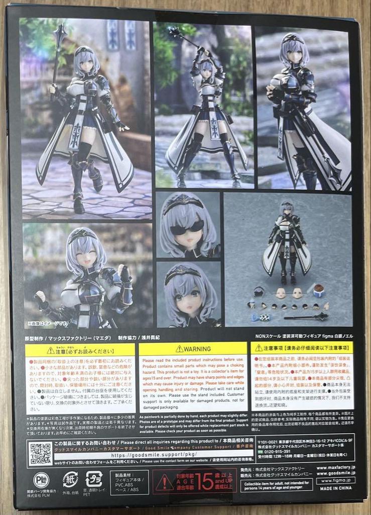 [USED] Figma Hololive Shirogane Noel