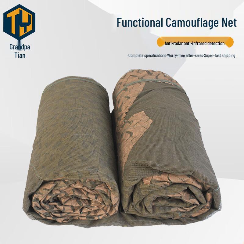 Tianye 140 Lightweight Camouflage Net