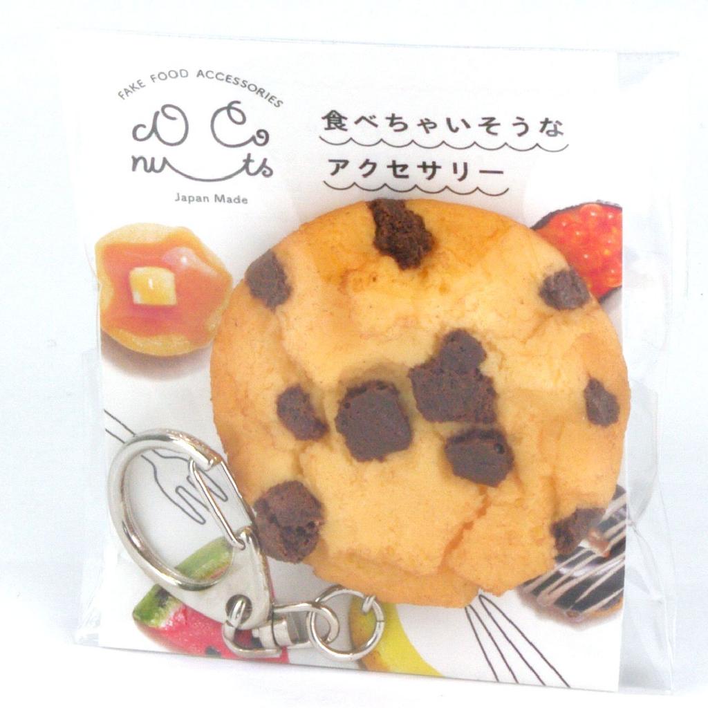 Food Sample Keychain Chocolate Chip Cookie Looks Like You Want to Eat It 061OK -