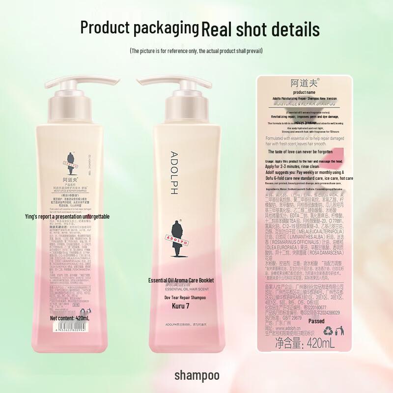 ADOLPH Essential Oil Moisturizing Repair Shampoo