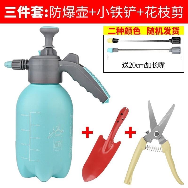 Gardening Pressure Sprayer Watering Can
