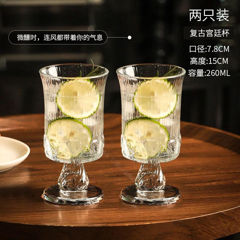 ZISIZ French Glass Wine Goblet